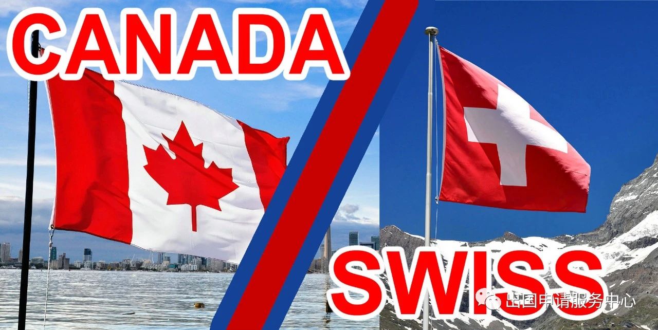 调查:哪些人在办理加拿大移民? 哪些人在办理瑞士移民?